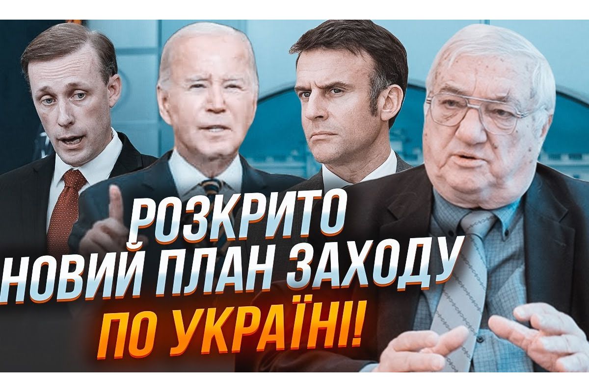 Актуально: Політик і дипломат Юрій ЩЕРБАК коментує останні світові події