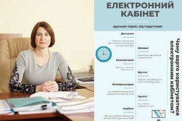 Олена Крупнова: для виключення платника податку з переліку ризикових, необхідно надати інформацію та копії документів через Електронний кабінет Олена Крупнова: для виключення платника податку з переліку ризикових, необхідно надати інформацію та копії документів через Електронний кабінет