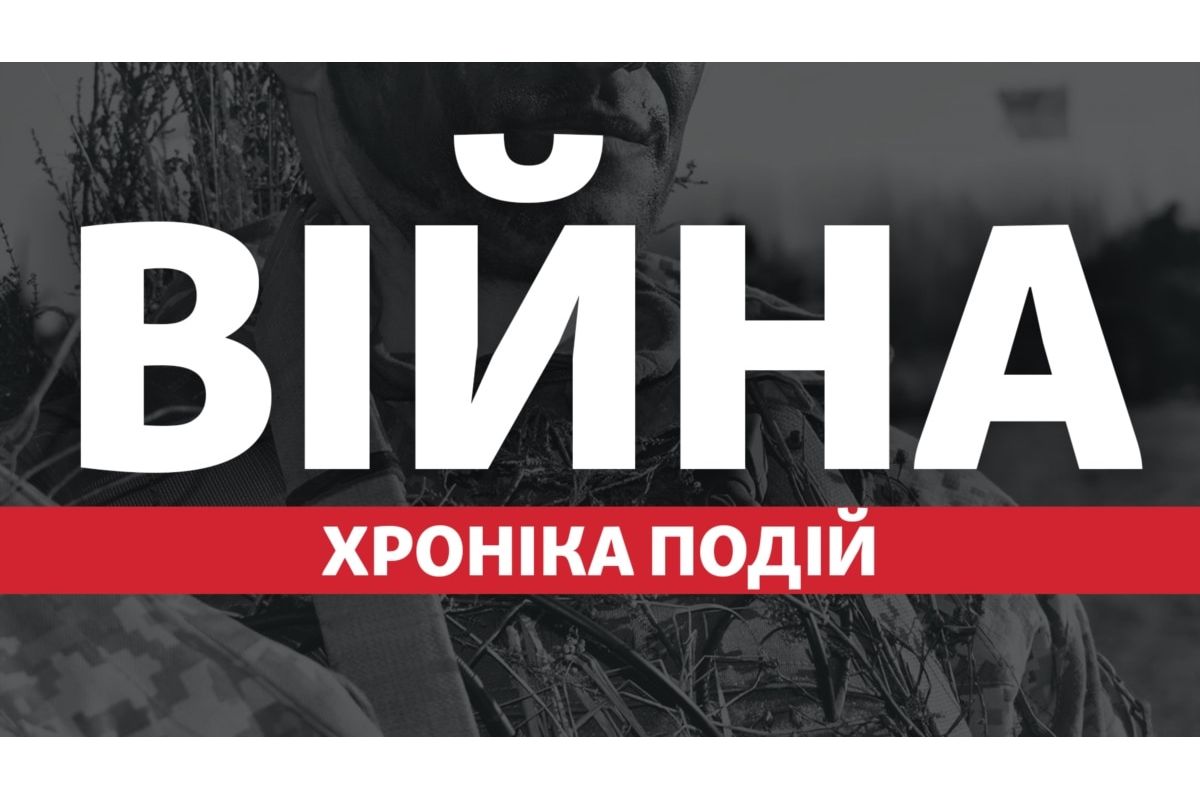Російське вторгнення в Україну : Новини війни! Російське вторгнення в Україну : Новини війни!