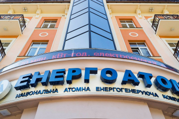 «Енергоатом» домовився про будівництво в Україні 20 атомних енергоблоків «Енергоатом» домовився про будівництво в Україні 20 атомних енергоблоків