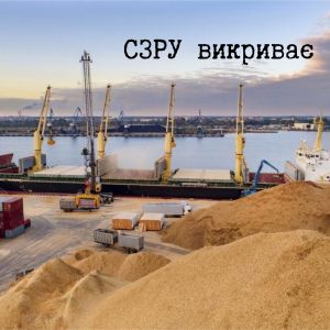 Чорний маршрут окупації: судна які вивозять українське вугілля з Маріуполя до росії Чорний маршрут окупації: судна які вивозять українське вугілля з Маріуполя до росії