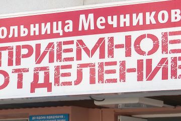 У Дніпрі рятують пораненого в зоні ООС бійця У Дніпрі рятують пораненого в зоні ООС бійця