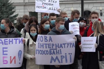 Студенти-медики вийшли на протест Студенти-медики вийшли на протест