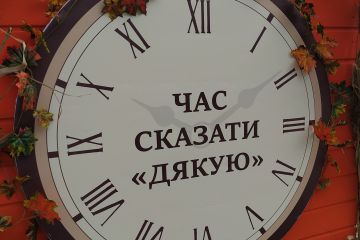 Podyaka Fest: кому й за що дякували дніпряни? Podyaka Fest: кому й за що дякували дніпряни?