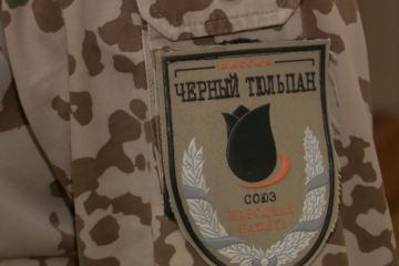 У Дніпрі презентували документальну стрічку “Літопис чорного тюльпану” У Дніпрі презентували документальну стрічку “Літопис чорного тюльпану”