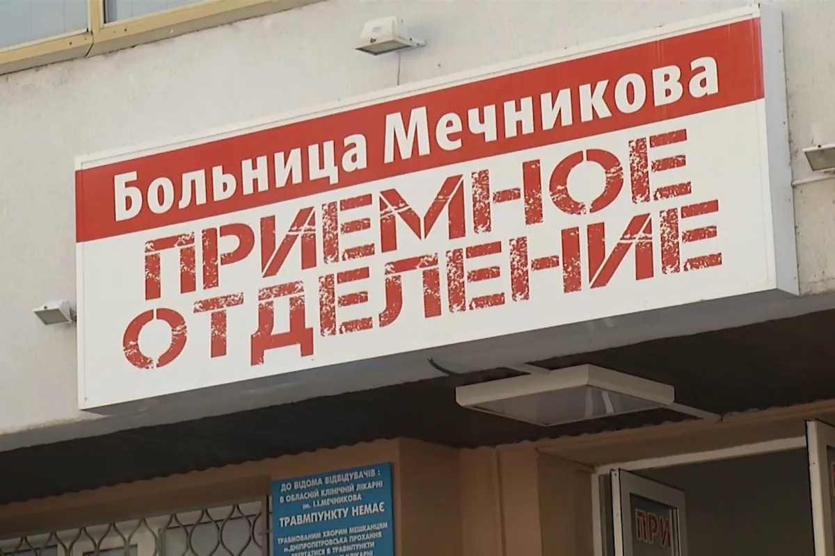Двох поранених бійців з передової прооперують у лікарні Мечникова