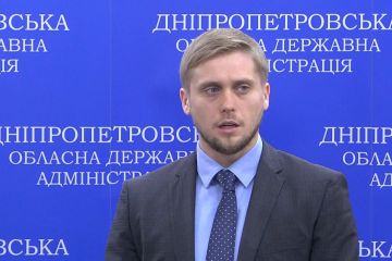Очільника Дніпропетровщини Олександра Бондаренка підозрюють у зловживанні владою Очільника Дніпропетровщини Олександра Бондаренка підозрюють у зловживанні владою