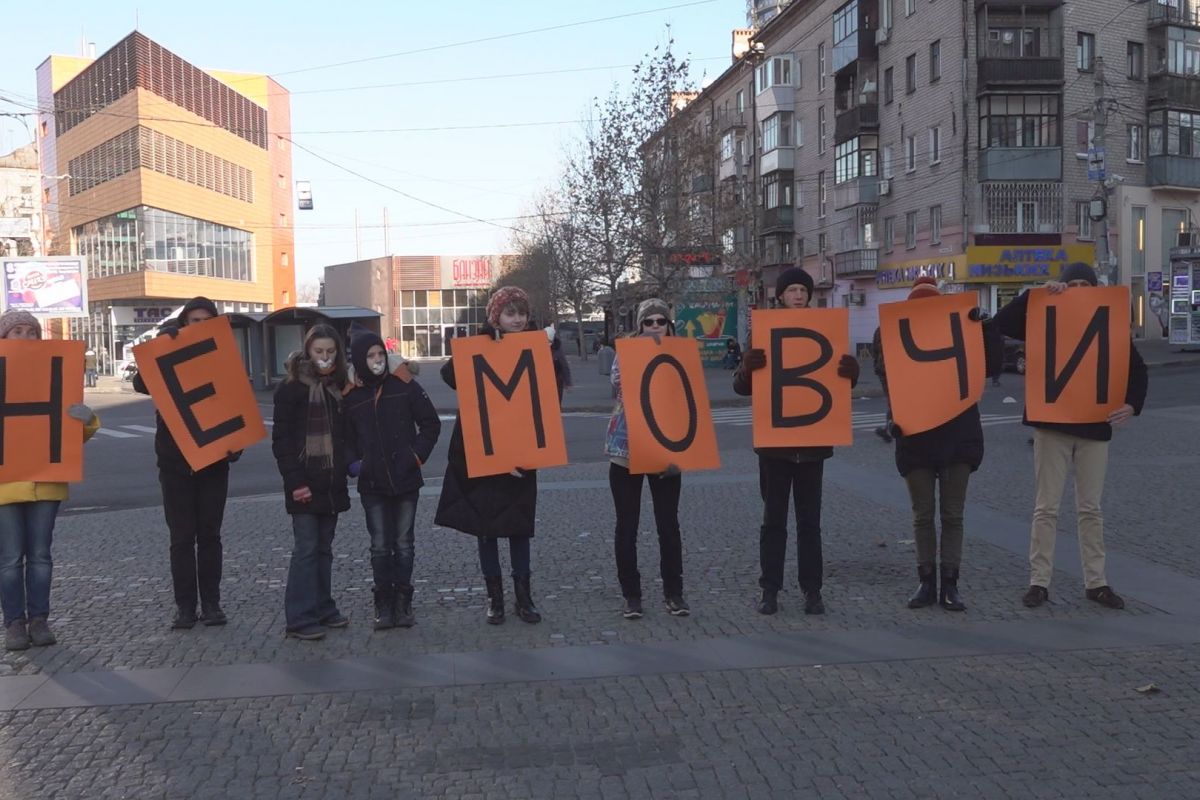 Дніпряни влаштували перформанс проти домашнього насильства Дніпряни влаштували перформанс проти домашнього насильства