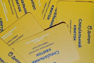 ​У Дніпрі видали майже 100 тисяч спецквитків для проїзду в громадському транспорті