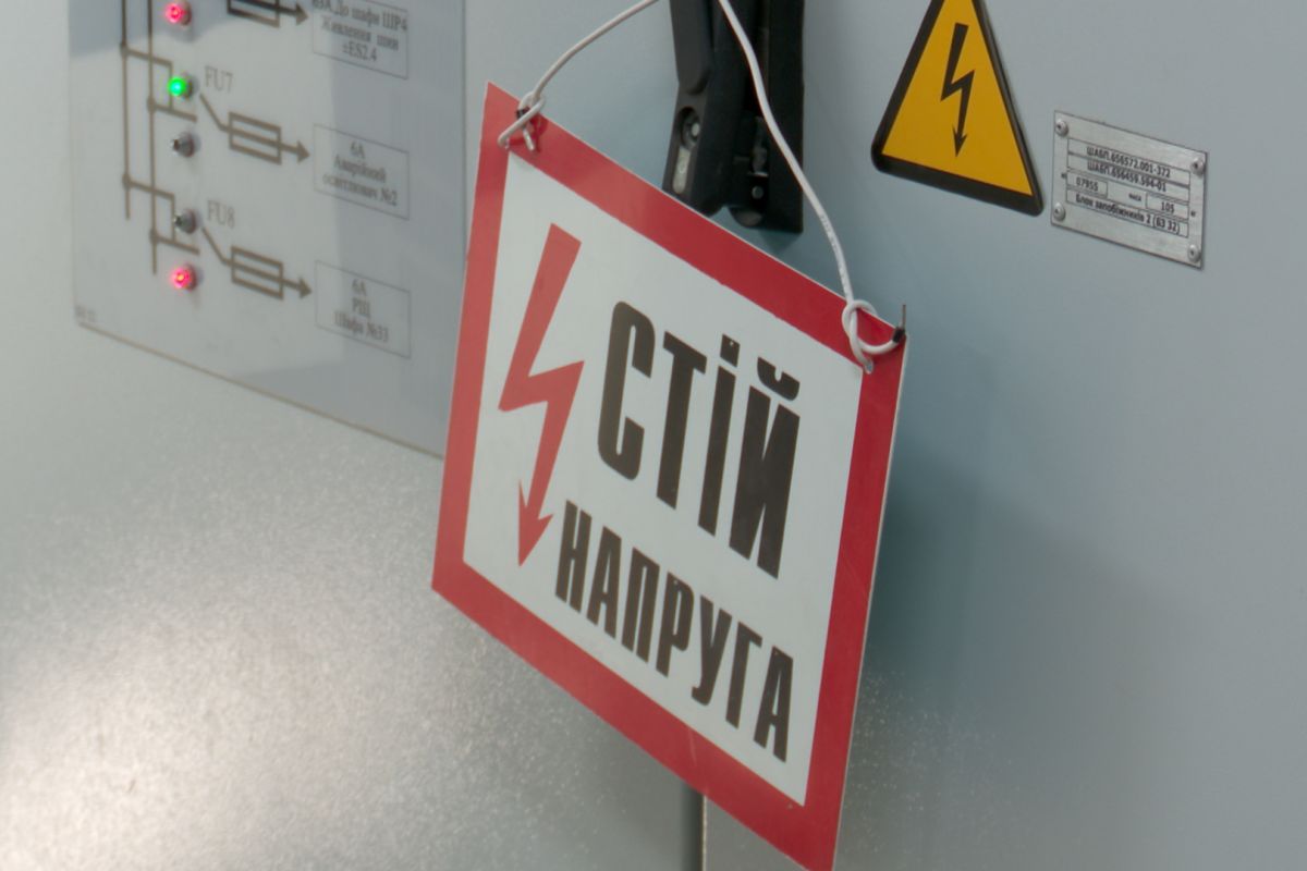Електропотужність Дніпра зросла: у місті запустили нову підстанцію Електропотужність Дніпра зросла: у місті запустили нову підстанцію