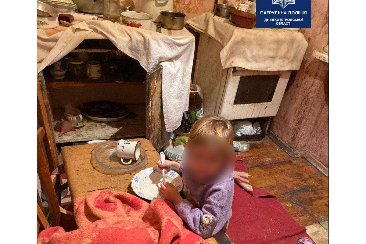 У Дніпрі жахливі умови проживання дітей виявили завдяки сварці їхніх батьків У Дніпрі жахливі умови проживання дітей виявили завдяки сварці їхніх батьків