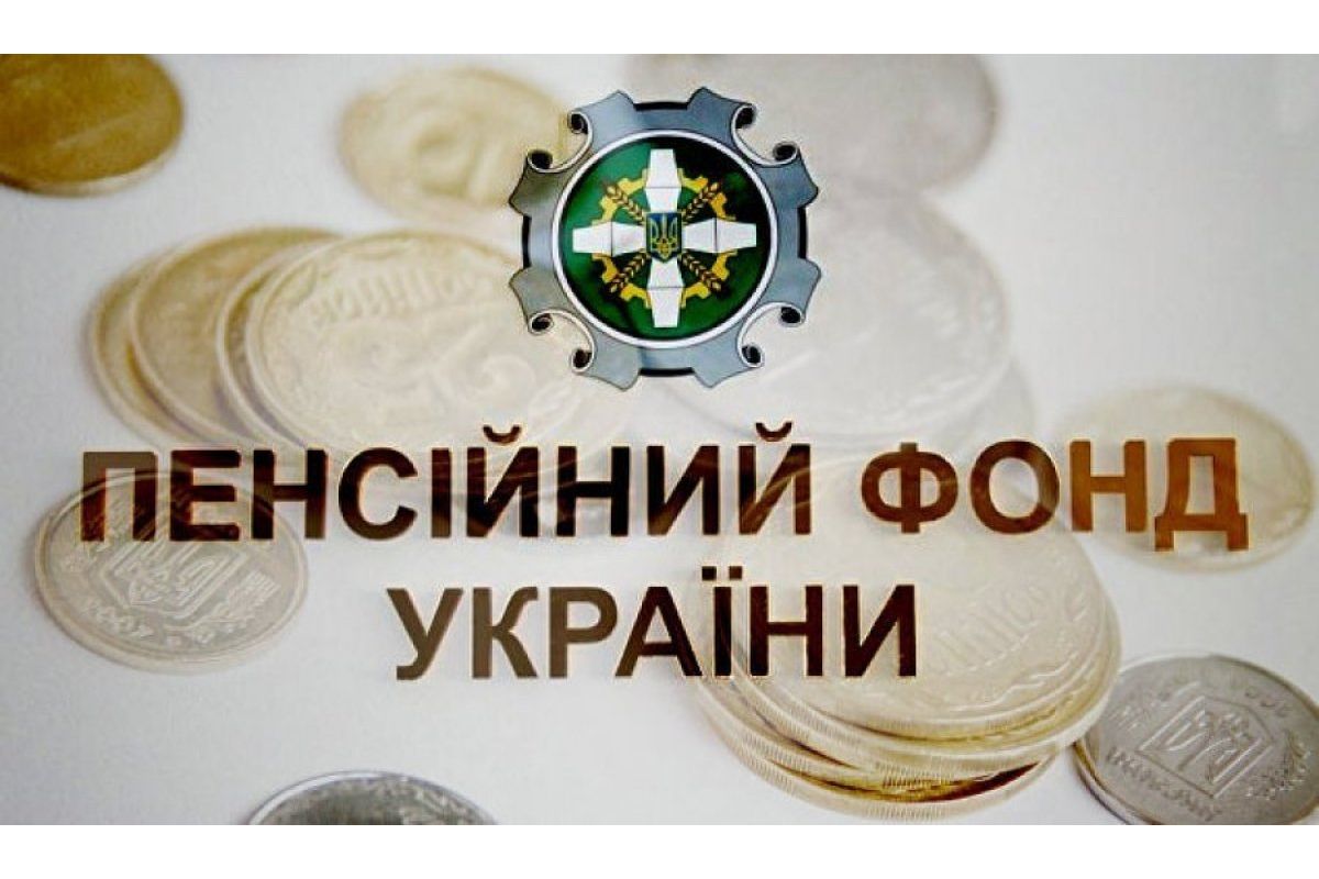 З першого липня перерахують пенсії З першого липня перерахують пенсії
