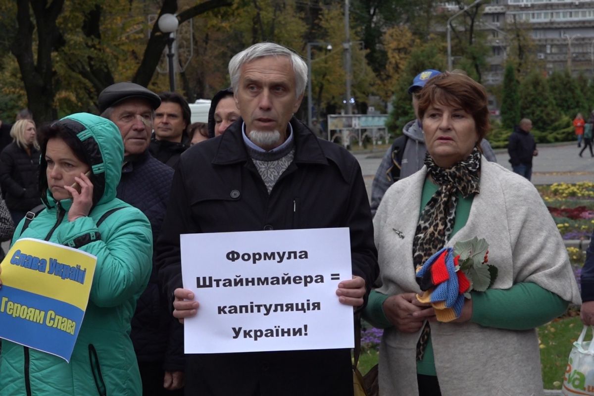 Народне віче під гаслом “Ні капітуляції!” відбулося у 32-х містах України Народне віче під гаслом “Ні капітуляції!” відбулося у 32-х містах України