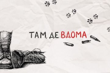 "Там, де вдома" - у Дніпрі презентували нову книгу "Там, де вдома" - у Дніпрі презентували нову книгу