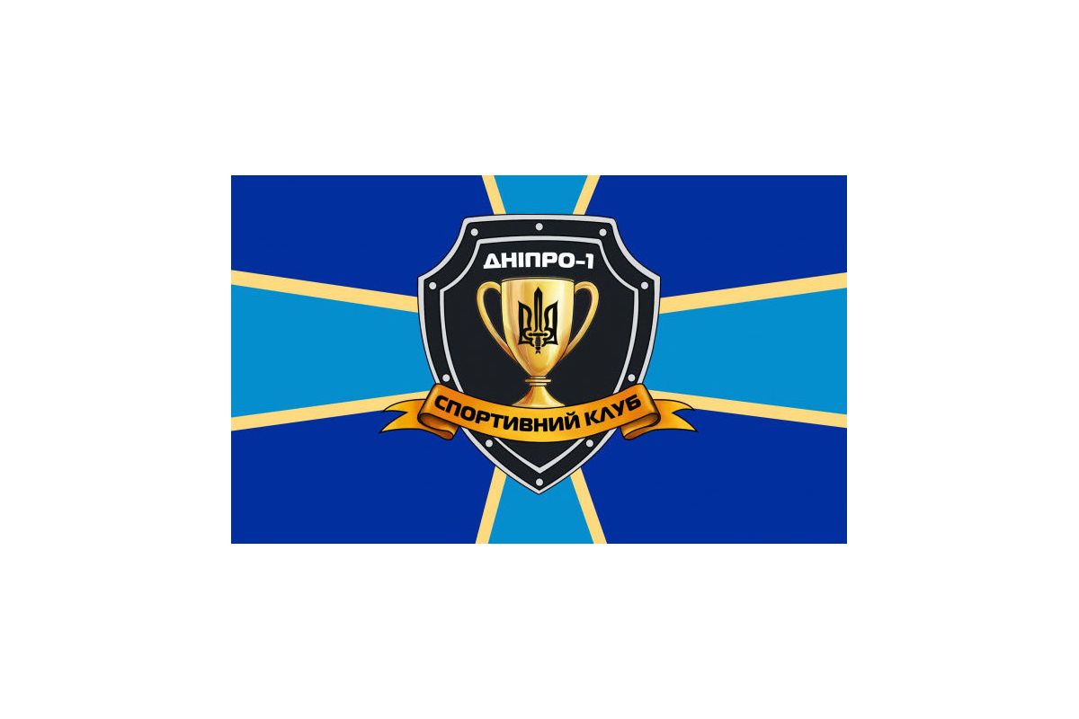 СК "Дніпро-1" готується до чемпіонату України СК "Дніпро-1" готується до чемпіонату України