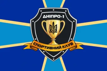 ​СК &quot;Дніпро-1&quot; готується до чемпіонату України