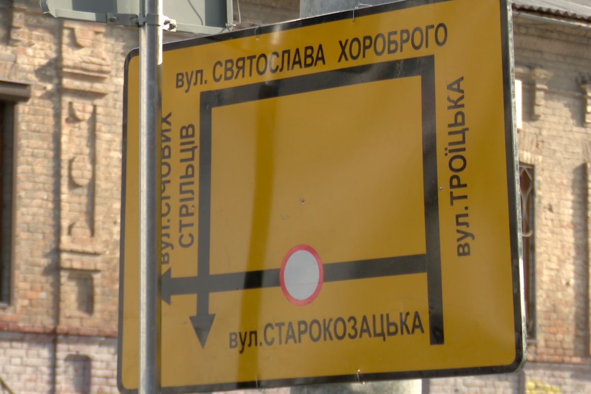 Як вулиця Троїцька з затишної і зеленої перетворилася на “бетонну сковорідку” Як вулиця Троїцька з затишної і зеленої перетворилася на “бетонну сковорідку”