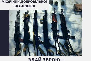 Час роззброюватись: на Дніпропетровщині розпочався місячник добровільної здачі зброї Час роззброюватись: на Дніпропетровщині розпочався місячник добровільної здачі зброї