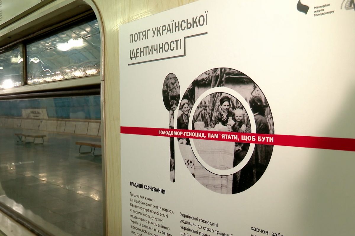 У Дніпрі з'явився потяг з хроніками української історії У Дніпрі з'явився потяг з хроніками української історії