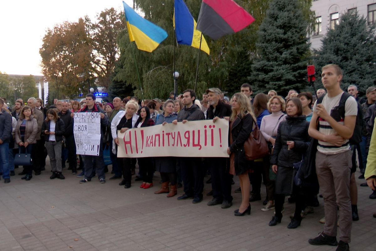 “Ні – капітуляції”: Дніпро та Кривий Ріг долучилися до всеукраїнської акції “Ні – капітуляції”: Дніпро та Кривий Ріг долучилися до всеукраїнської акції