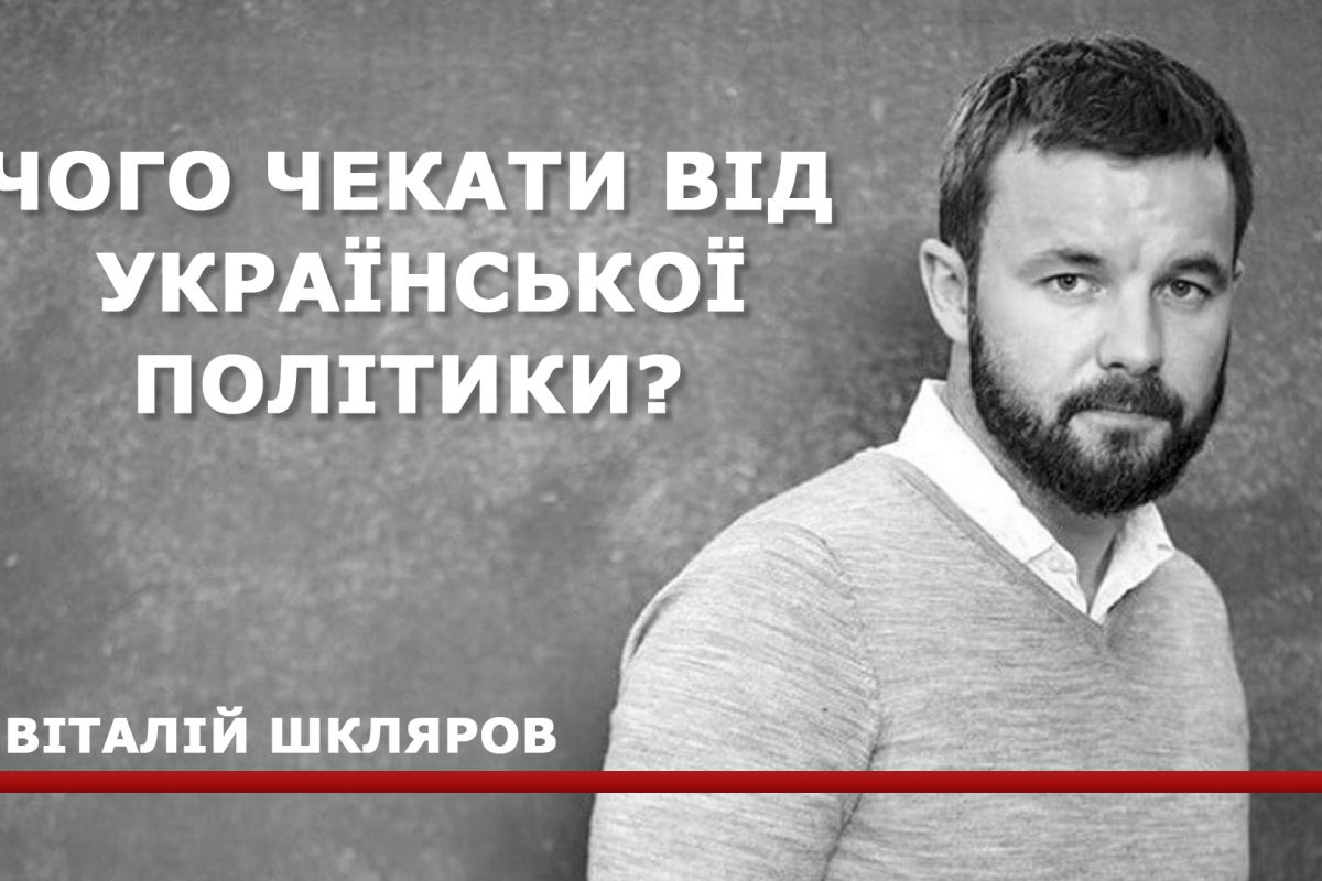 «Феномен Зеленського»: як зміниться українська політика найближчим часом «Феномен Зеленського»: як зміниться українська політика найближчим часом
