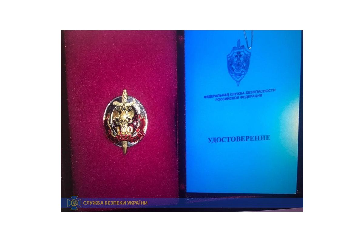 СБУ викрила на Дніпропетровщині пропагандиста “русского мира” СБУ викрила на Дніпропетровщині пропагандиста “русского мира”