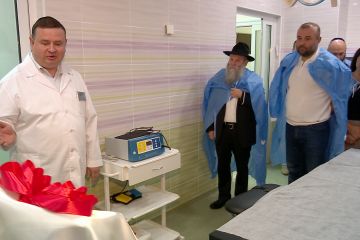 Єврейський медичний центр отримав сучасне обладнання Єврейський медичний центр отримав сучасне обладнання