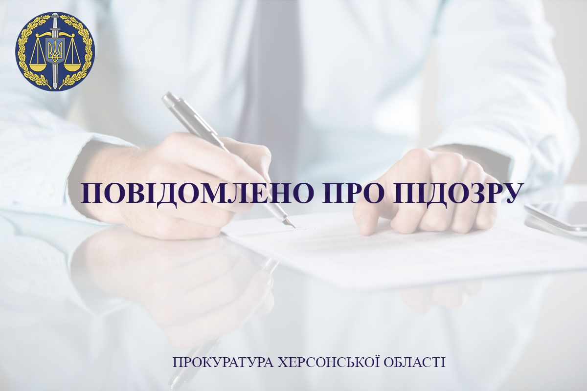 Повідомлено про підозру 18-річному юнаку у вбивстві 