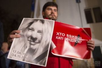 Вбивство Гандзюк: нападники визнали свою провину Вбивство Гандзюк: нападники визнали свою провину