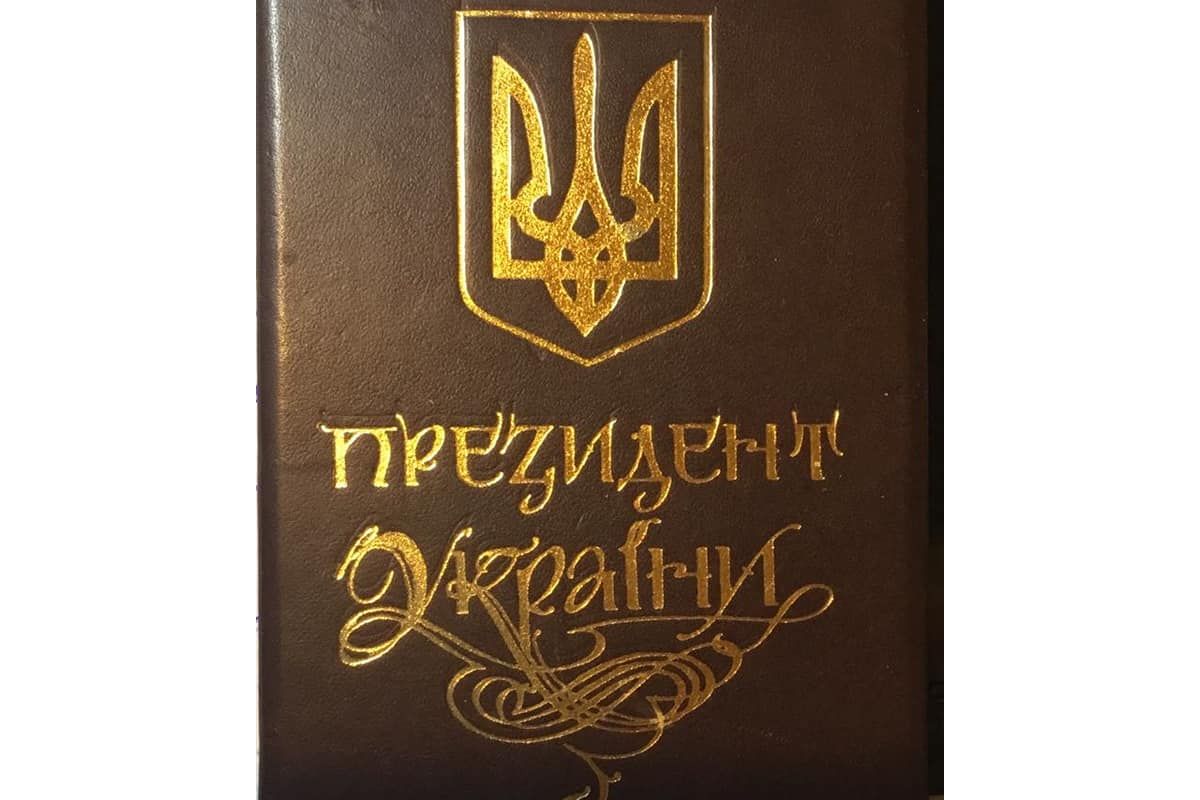Офіс президента використав шрифт без дозволу автора Офіс президента використав шрифт без дозволу автора