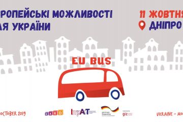 До Дніпра приїде “ЄврОбус” До Дніпра приїде “ЄврОбус”
