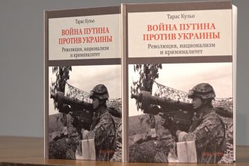 Канадський політолог видав книгу про війну на Сході України Канадський політолог видав книгу про війну на Сході України