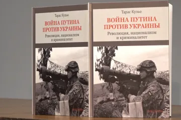 ​Канадський політолог видав книгу про війну на Сході України