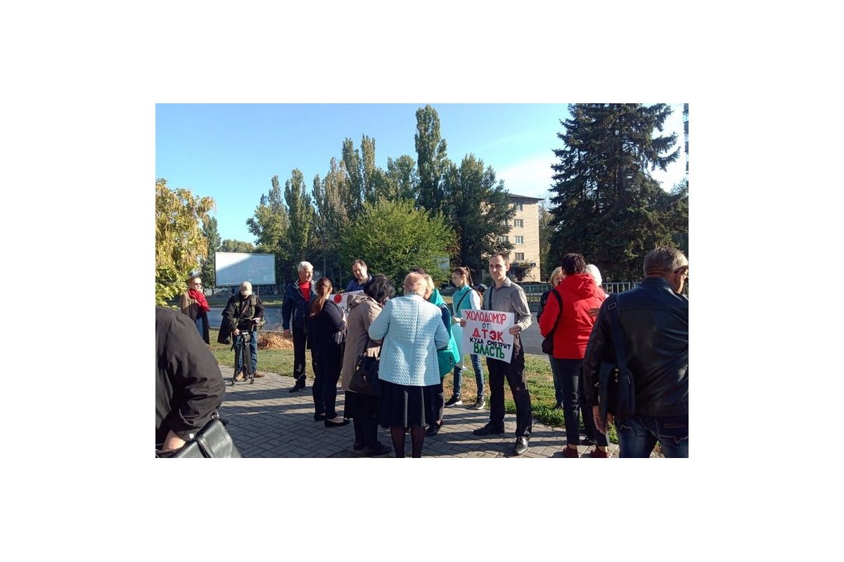 Нікопольчани мітингували під стінами ДТЕКу Нікопольчани мітингували під стінами ДТЕКу