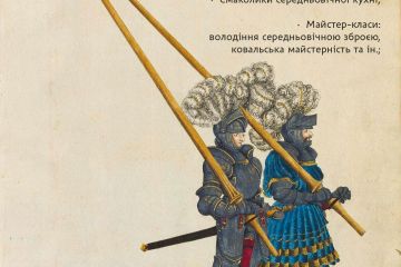 Штурм фортеці,бої на мечах та шляхетні лицарі на День міста Штурм фортеці,бої на мечах та шляхетні лицарі на День міста