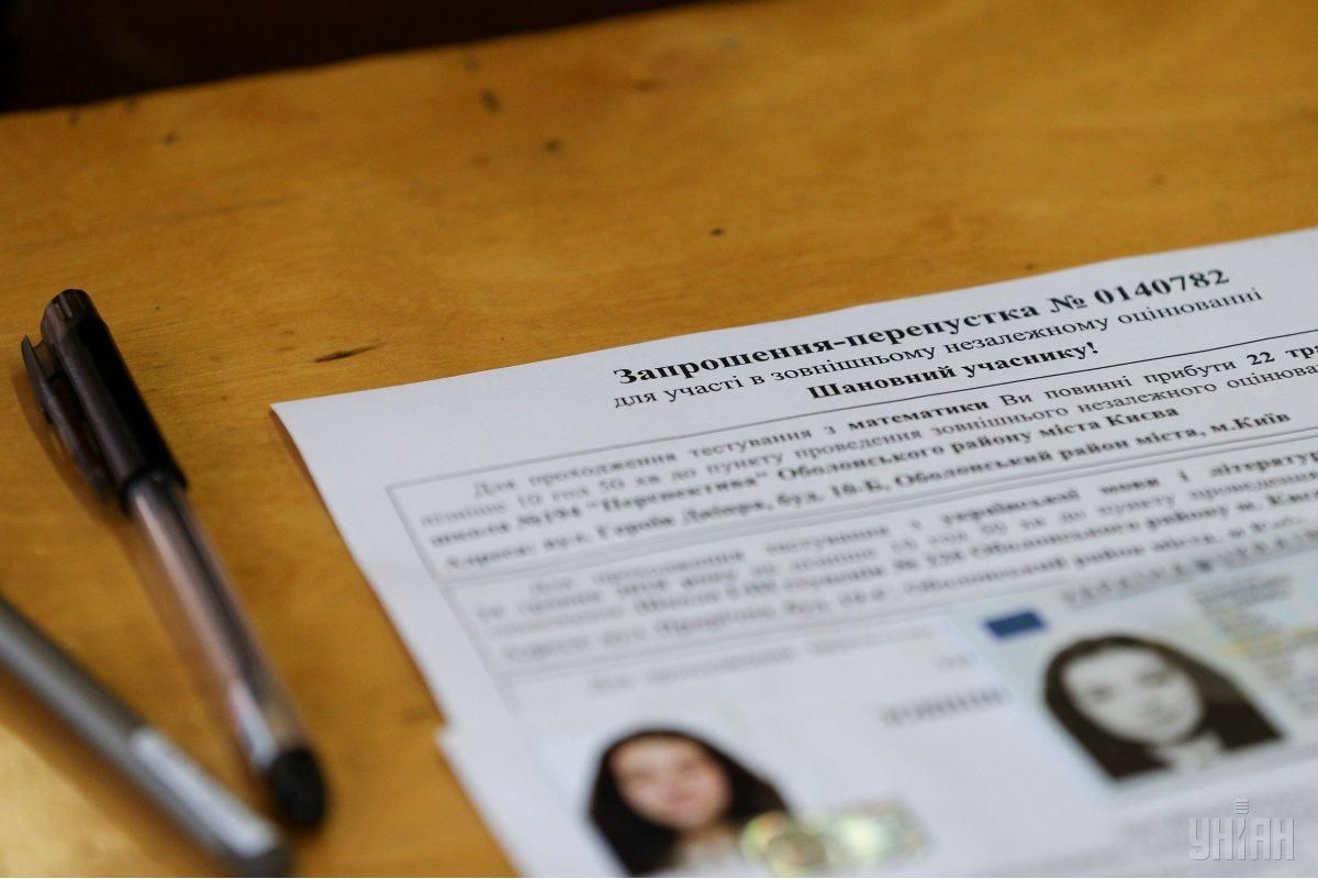 На Дніпровщині стартувало ЗНО-2019 На Дніпровщині стартувало ЗНО-2019