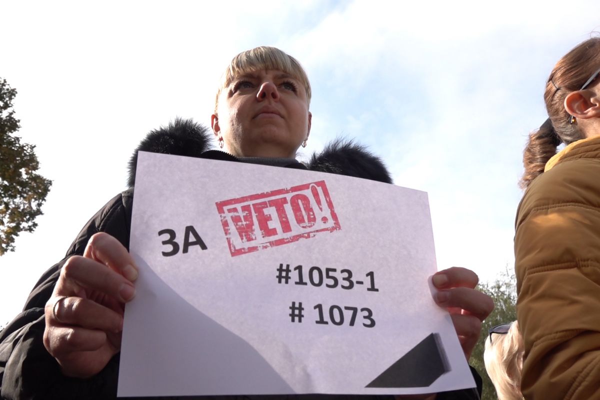Підприємці обурені новими законопроєктами Підприємці обурені новими законопроєктами