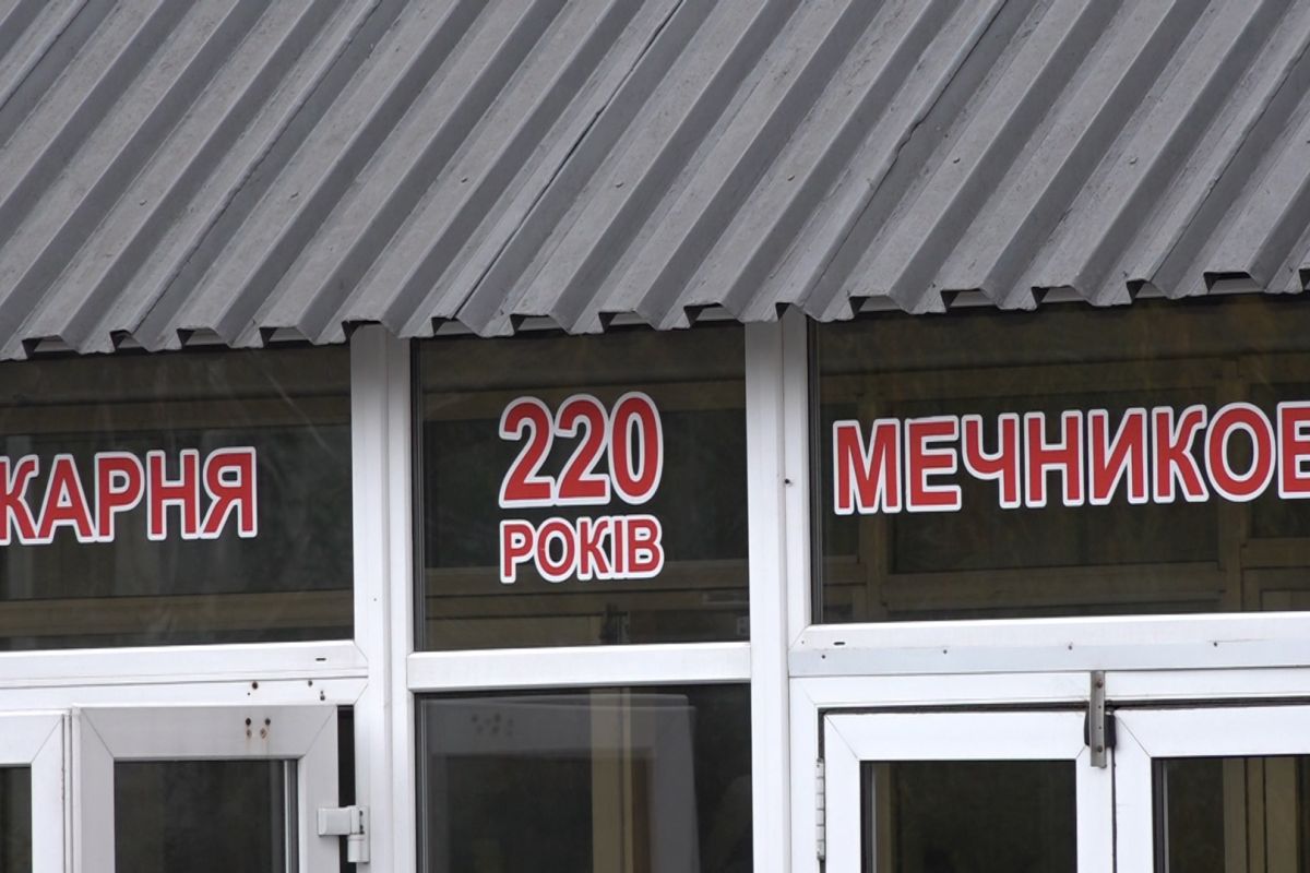 Дніпряни з вадами зору зможуть пройти безкоштовний медогляд Дніпряни з вадами зору зможуть пройти безкоштовний медогляд