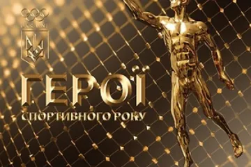 ​Спортивний «Оскар»-2019 отримали четверо спортсменів Дніпропетровщини