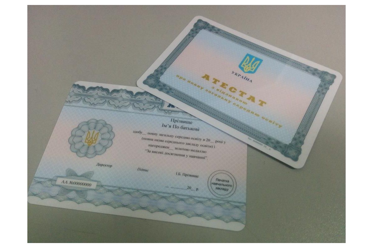 🎓 Цьогорічні випускники шкіл отримають документи про освіту незалежно від місця перебування 🎓 Цьогорічні випускники шкіл отримають документи про освіту незалежно від місця перебування