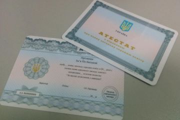🎓 Цьогорічні випускники шкіл отримають документи про освіту незалежно від місця перебування 🎓 Цьогорічні випускники шкіл отримають документи про освіту незалежно від місця перебування