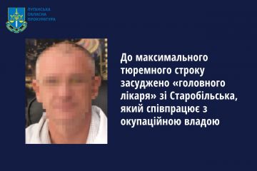 До максимального тюремного строку засуджено «головного лікаря» зі Старобільська, який співпрацює з окупаційною владою До максимального тюремного строку засуджено «головного лікаря» зі Старобільська, який співпрацює з окупаційною владою