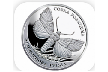 Національний банк України випустив нові сувенірні монети з зображенням метелика Національний банк України випустив нові сувенірні монети з зображенням метелика