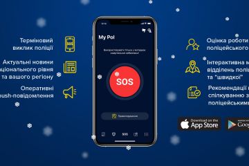 Мобільний додаток від студентів-математиків ДНУ завантажили понад 150 тисяч користувачів Мобільний додаток від студентів-математиків ДНУ завантажили понад 150 тисяч користувачів