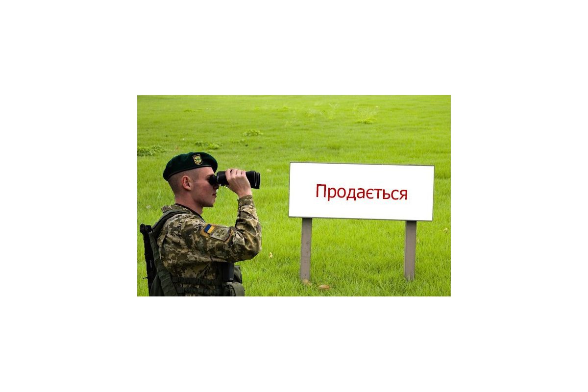 Ветерану - паперові пільги, «своїм» - землю: Бориспіль Ветерану - паперові пільги, «своїм» - землю: Бориспіль