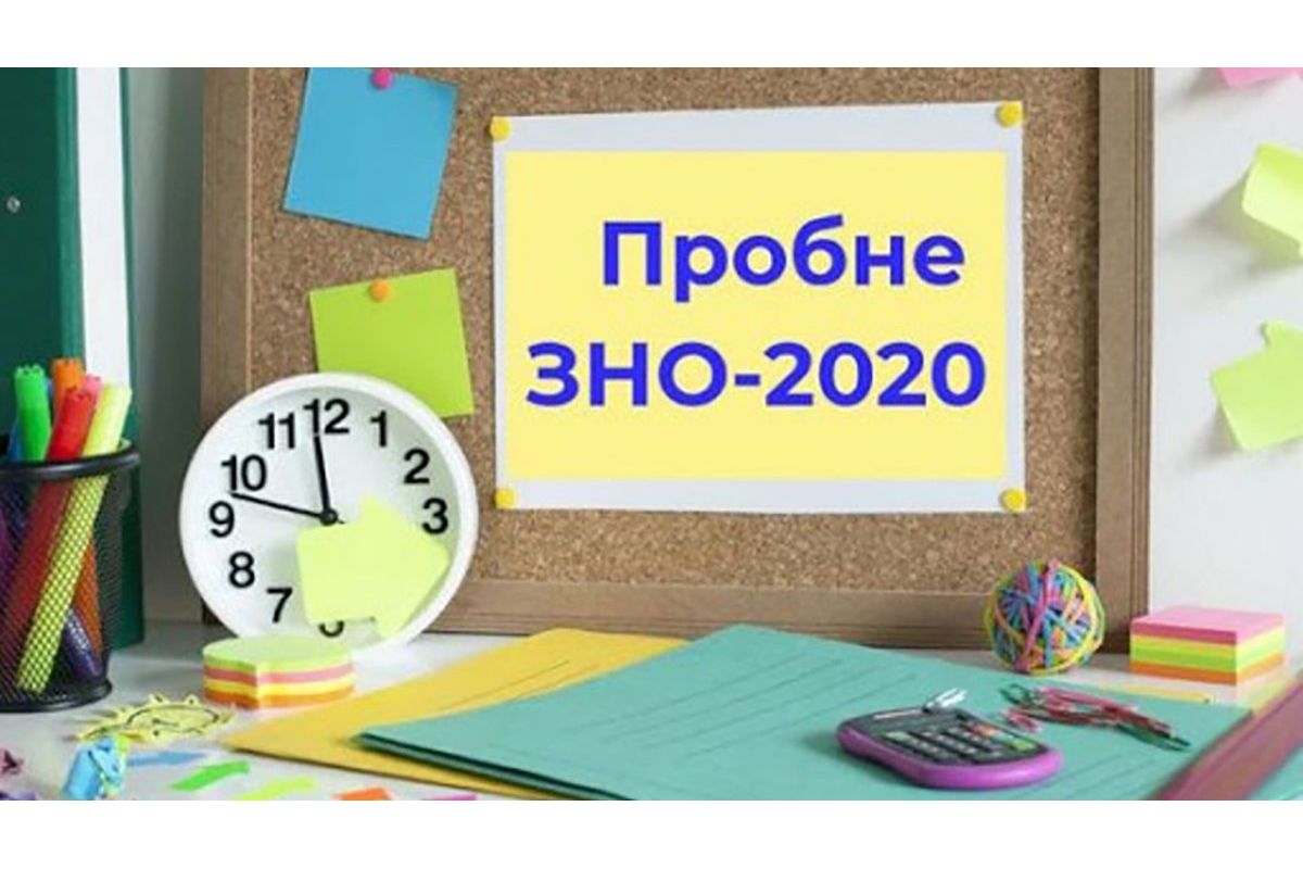 Сайти для складання ЗНО «лягли» через надмірне навантаження