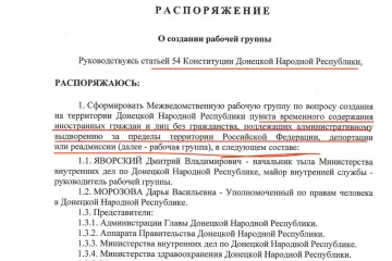 ​Окупаційна адміністрація на Донеччині легалізувала фільтраційні табори для українців