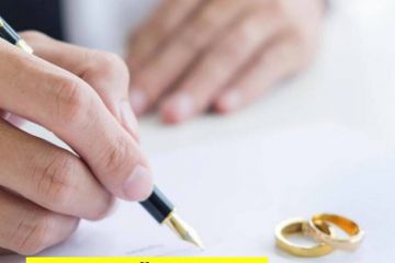 Шлюбний договір: аморально чи мудро? Шлюбний договір: аморально чи мудро?