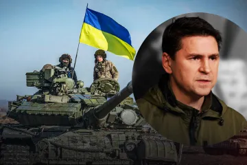​Війна може закінчитись лише на умовах України — Подоляк