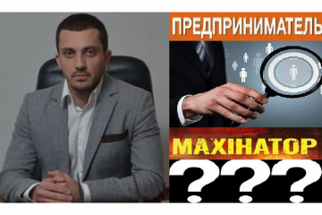 Махинатор Шамов Василий продолжает выдавать себя за предпренимателя Махинатор Шамов Василий продолжает выдавать себя за предпренимателя